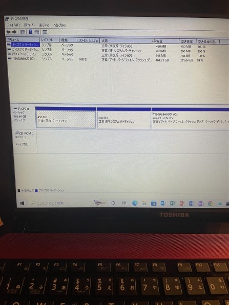 東芝 dynabook T552 T552/58GK PT55258GBHK [シャンパンゴールド]投稿