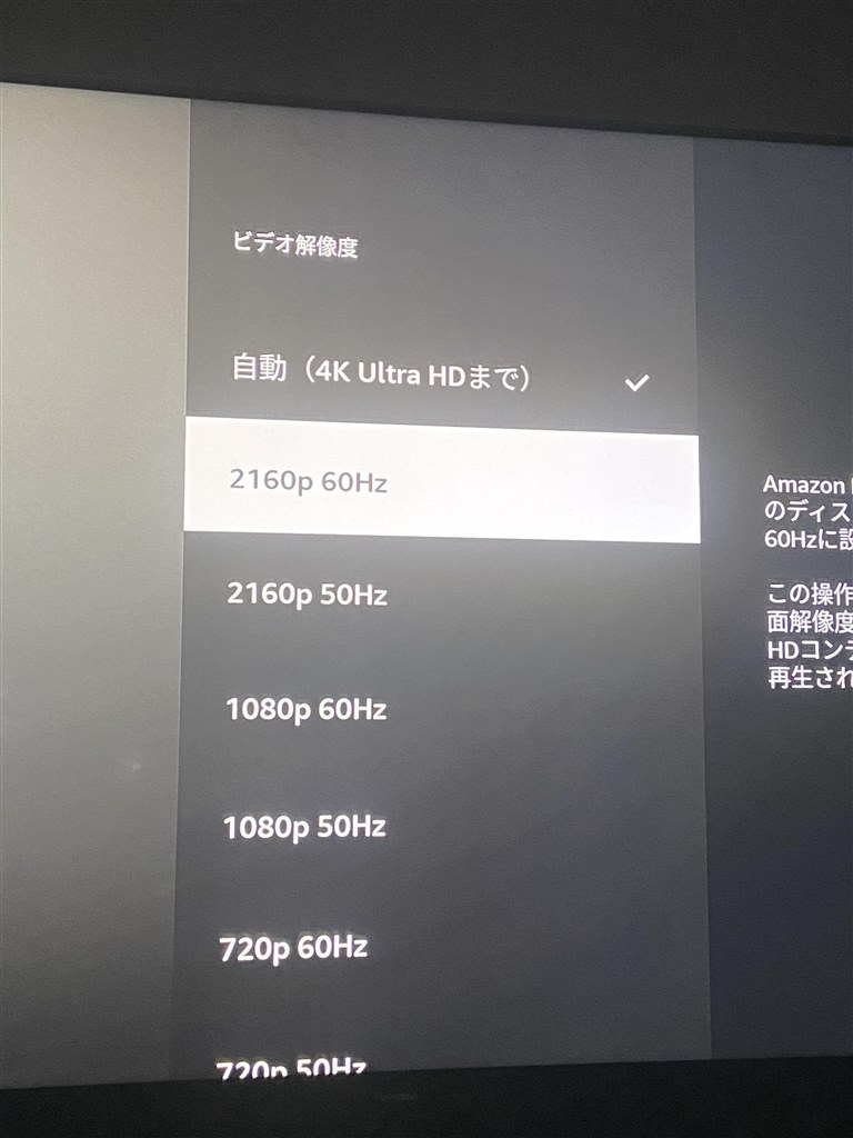 Hisense　ハイセンス　U9H　65インチ　画面不良 ノイズ』 ハイセンス 65U9H [65インチ] のクチコミ掲示板 - 価格.com