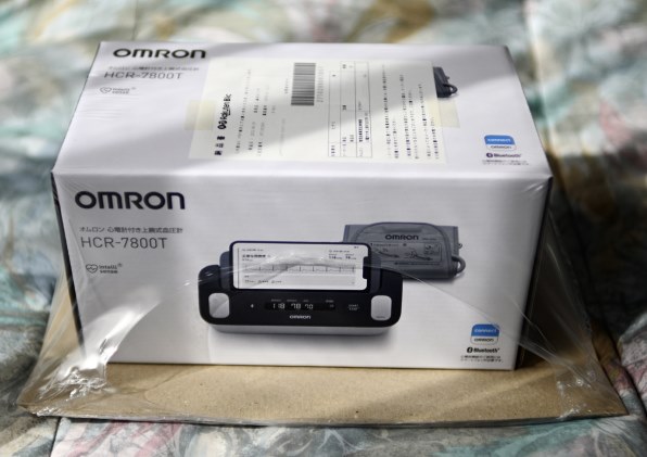 OMRON Upper Arm Blood Pressure Monitor + ECG HCR-7800T