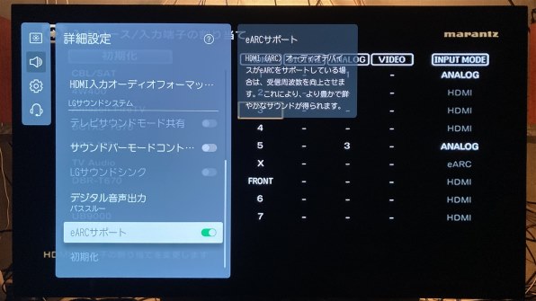 LGエレクトロニクス OLED65C1PJB [65インチ]投稿画像・動画