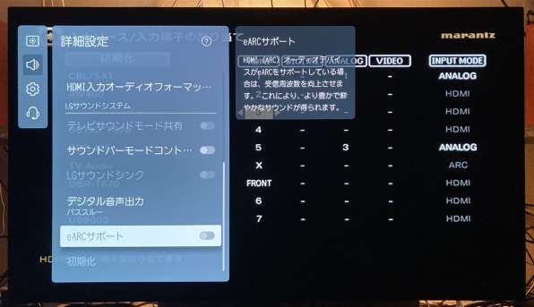 LGエレクトロニクス OLED65C1PJB [65インチ]投稿画像・動画 - 価格.com