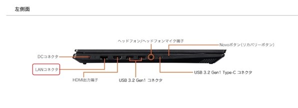 NEC LAVIE Direct N15(S) 価格.com限定モデル Core i5・256GB SSD・8GBメモリ・Office  Home&Business 2021搭載 NSLKC015NSSH1W投稿画像・動画 - 価格.com