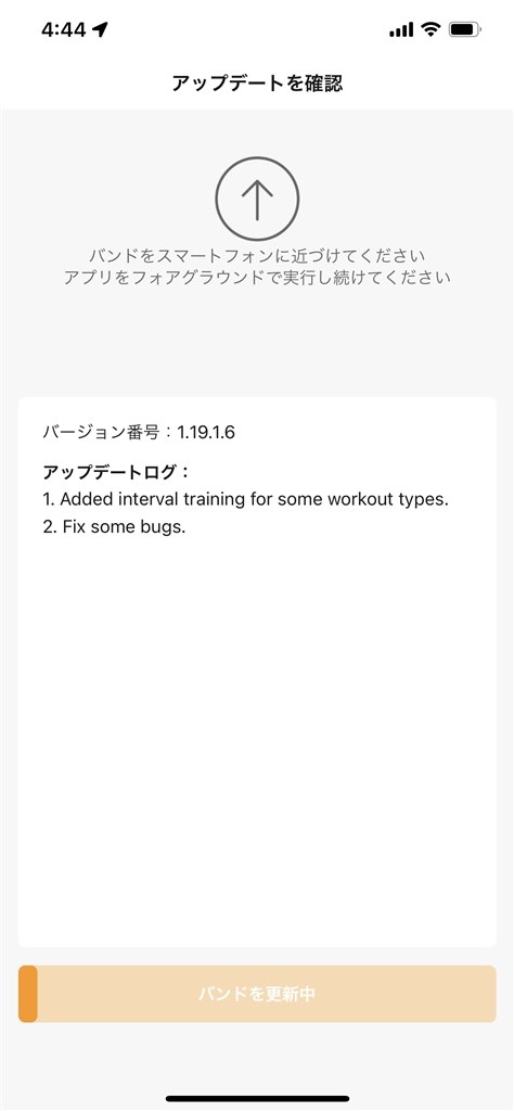 不具合？ファクトリーリセット、アップデート、再起動まで。』 Xiaomi 