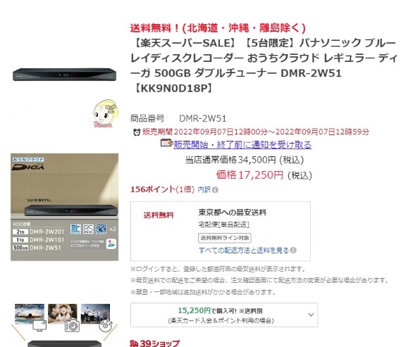 新品 JVCケンウッド(ビクター) コンパクトコンポーネントシステム(ホワイト) NX-PB30-W　￥7,000- コンパクトコンポーネントシステム NX-PB30 | オーディオ | JVC