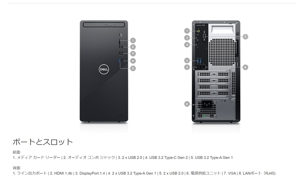 リフレッシュレート』 Dell S3221QS [31.5インチ プラチナシルバー] の