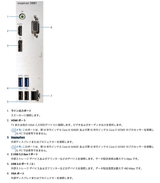 【最終値下】（美品）DELL S3221QS Dell S3221QS Review - RTINGS.com