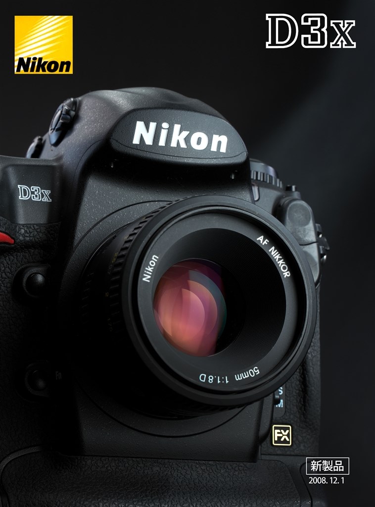 メカニカル 最終値下げ！ 早い者勝ち‼！ Nikon D3とワイドズームレンズ