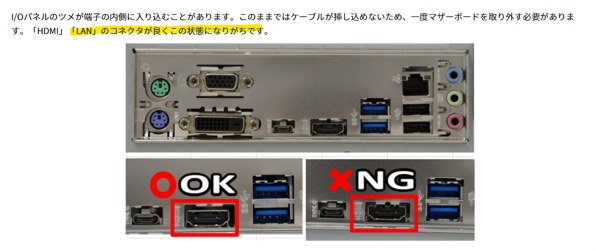 ASRock Z690M Phantom Gaming 4投稿画像・動画 - 価格.com