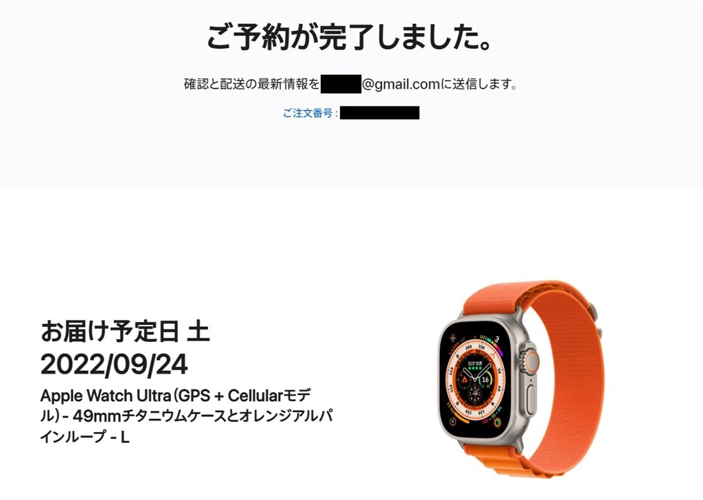 Apple Watch Ultra』 クチコミ掲示板 - 価格.com