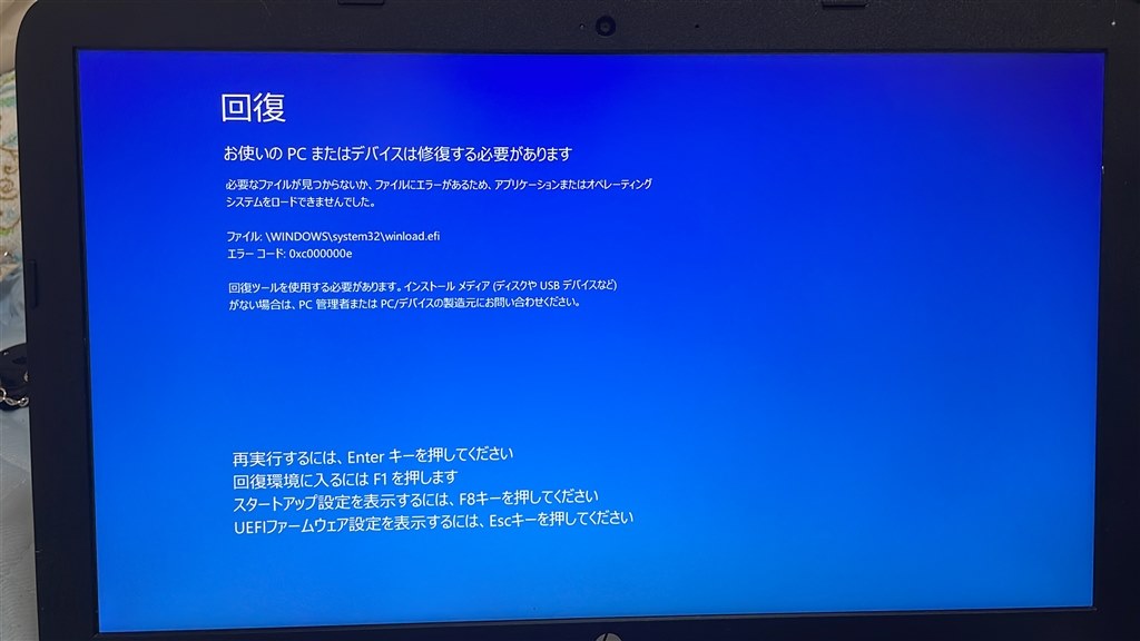 コピー中のエラー』 アーク HD革命/CopyDrive 通常版 のクチコミ