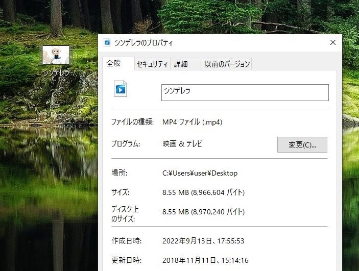 動画 .MP4ファイルを再生すると、勝手に一時停止してしまう。』 Lenovo