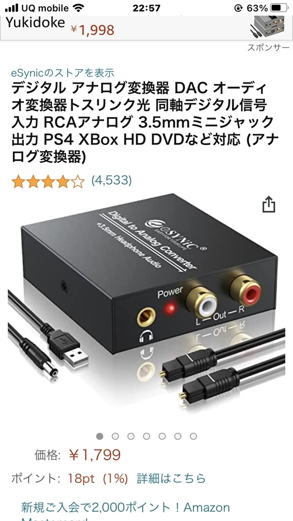 denon avr-x550bt カラオケ』 DENON AVR-X550BT のクチコミ掲示板