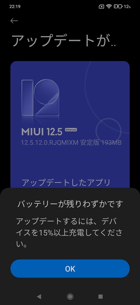 文鎮化から回復報告』 Xiaomi Redmi 9T 64GB SIMフリー のクチコミ掲示板 - 価格.com