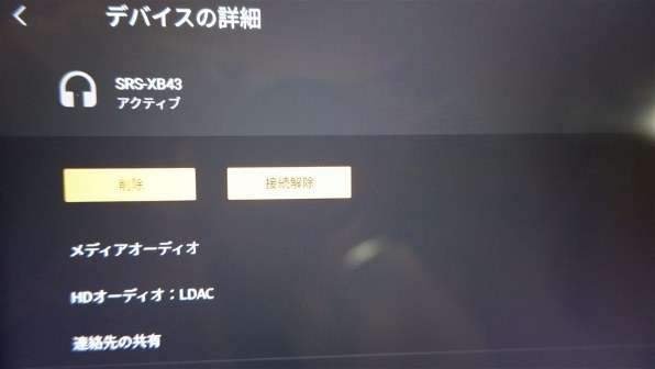ステレオペアでの音楽体験について』 SONY SRS-XB43 のクチコミ ステレオペアでの音楽体験について』 SONY SRS-XB43 のクチコミ