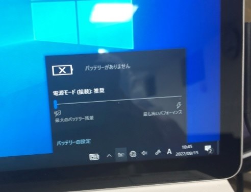 バッテリーがありません』 マイクロソフト Surface Go 3 8V6-00015 の