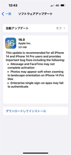 Apple iPhone 14 Pro 1TB au [ディープパープル] 価格比較 - 価格.com