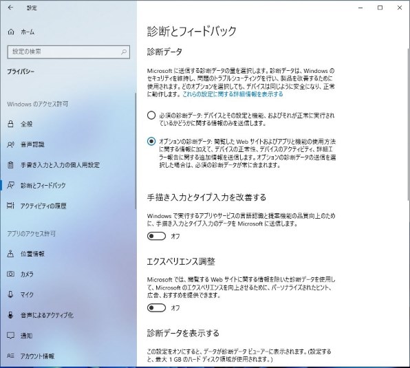 マイクロソフト Windows 10 Pro 64bit 日本語 DSP版 価格比較 - 価格.com