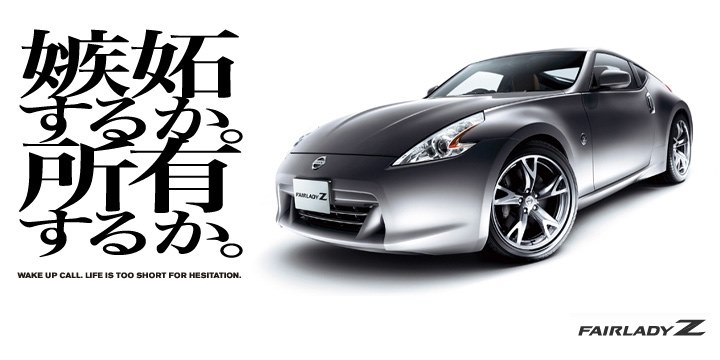 かっこいい と思う年代層って 日産 フェアレディz 22年モデル のクチコミ掲示板 価格 Com