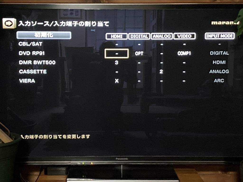 VIDEO入力が出来ないのは不良品or設定ミス？』 マランツ NR1711