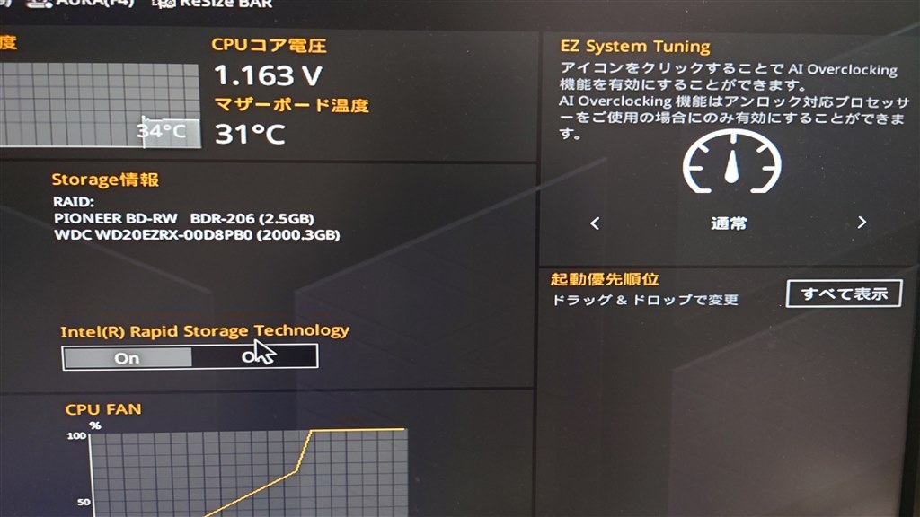 映像が出力されないで困っています』 インテル Core i7 12700F BOX のクチコミ掲示板 - 価格.com