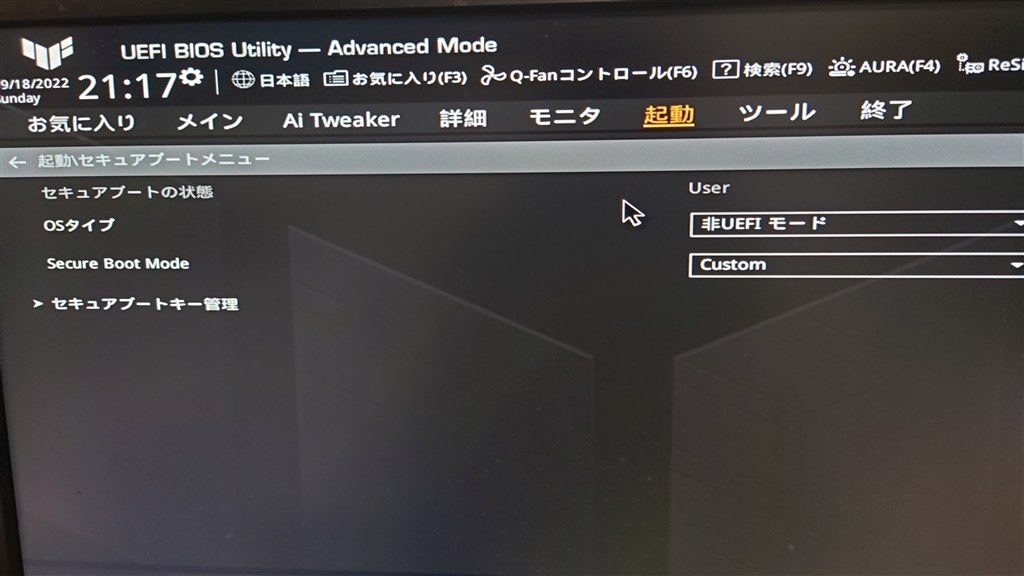 映像が出力されないで困っています』 インテル Core i7 12700F BOX の