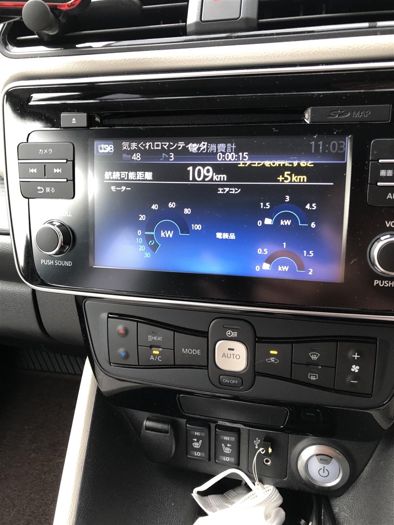 停車中のエアコンａｃ 効かない 三菱 アウトランダーphev のクチコミ掲示板 価格 Com