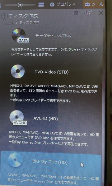 ｃｘ535 ハイライト再生 安い ｄｖｄ