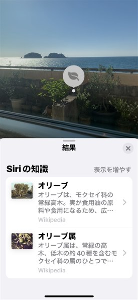 Apple iPhone 12 128GB SIMフリー 価格比較 - 価格.com