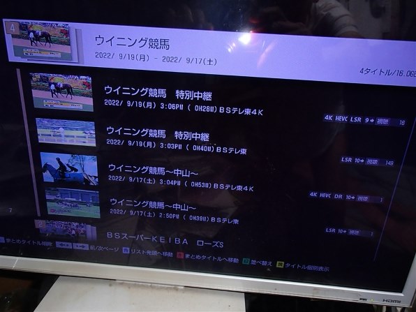 オリンパス OLYMPUS STYLUS VH-515 [ブラウン]で撮影された写真