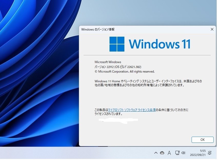 Win11 22H2 は Build:22621.382 だった !!』 クチコミ掲示板 - 価格.com