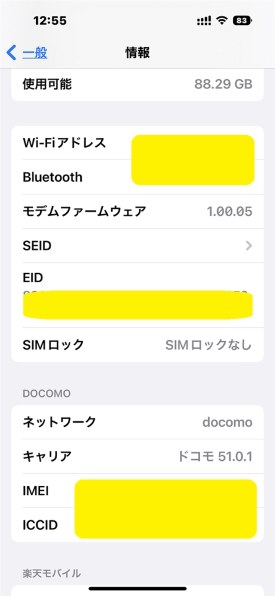 Apple iPhone 14 Pro 256GB docomo [シルバー]投稿画像・動画 - 価格.com