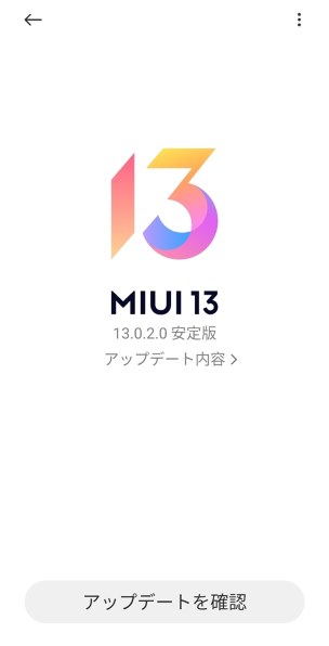 Xiaomi Mi Note 10 Pro SIMフリー [オーロラグリーン] 価格比較
