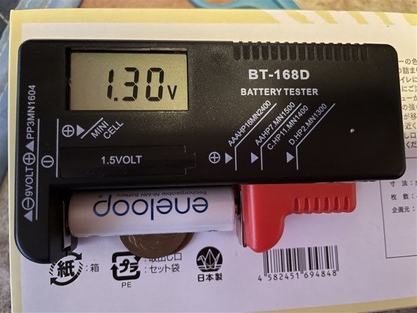 パナソニック BQ-CC85投稿画像・動画 - 価格.com パナソニック BQ-CC85投稿画像・動画 - 価格.com