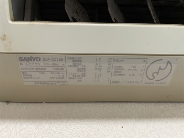 パナソニック エオリア CS-222DFL投稿画像・動画 - 価格.com