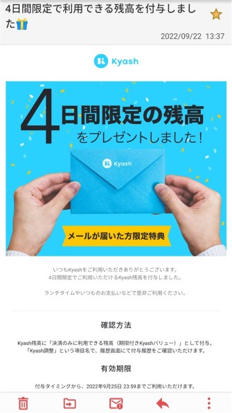 bbアンケート 販売 ご利用ありがとうございます 恐れ入りますが時間をおいてから 再度アクセスをお願いいたします