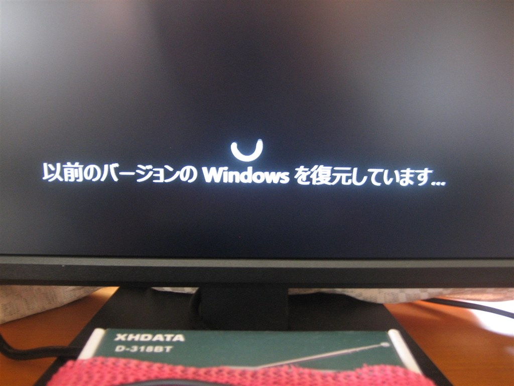 ASUS 液晶一体型デスクトップPC Windows10 Home 22H2（液晶一