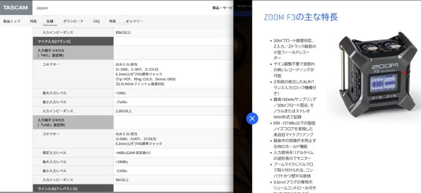 お値下げZoom F3 フィールドレコーダー 野太い 
