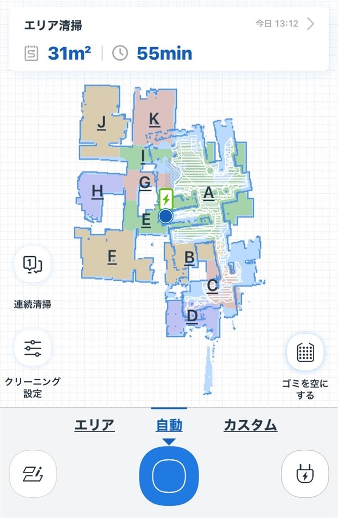 ECOVACS ロボット掃除機 DEEBOT N8+ DLN26-11 ホワイト - 掃除機