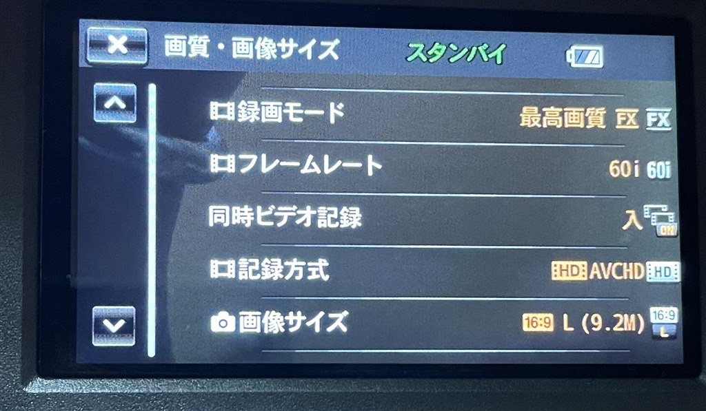 Blu-rayディスク作成方法』 SONY HDR-CX535 のクチコミ掲示板 Blu-rayディスク作成方法』 SONY HDR-CX535 のクチコミ掲示板
