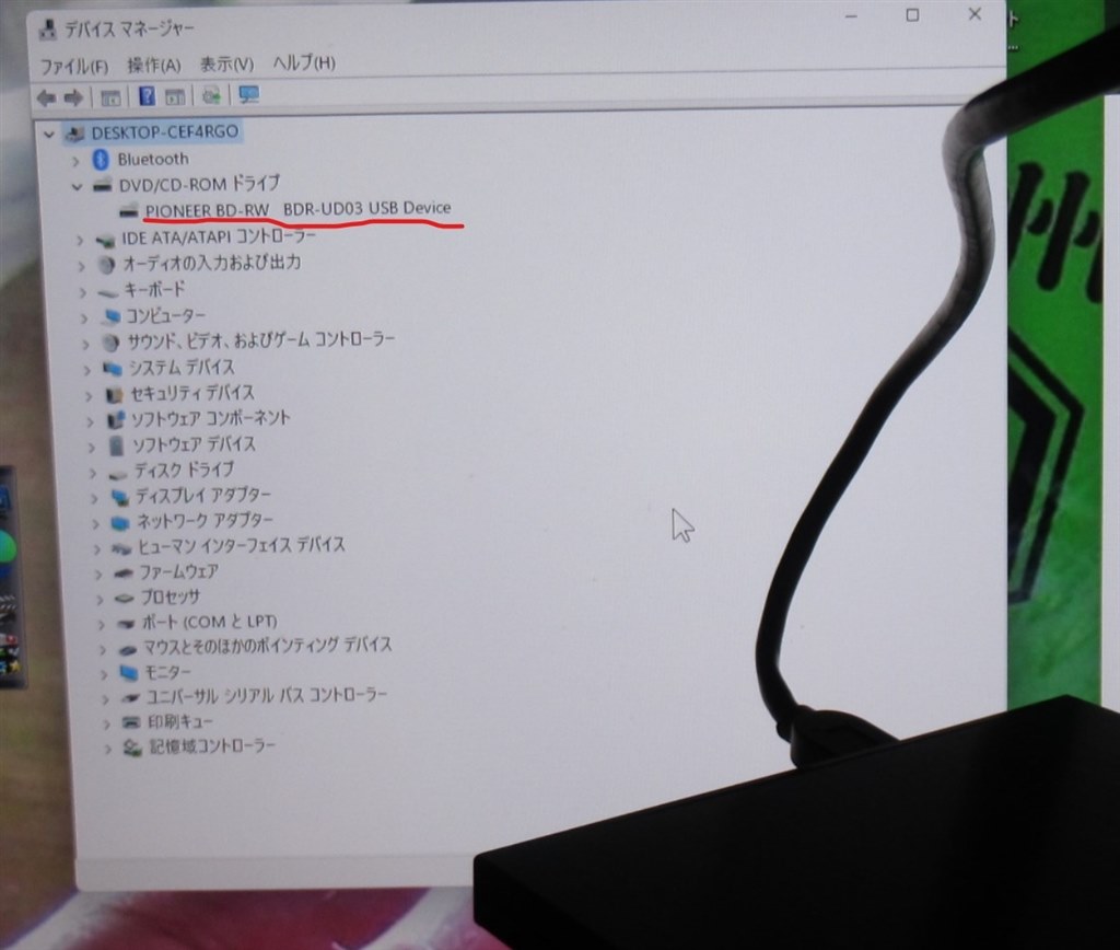 質問：PCがBDR-XD08LEを認識しません』 パイオニア BDR-XD08LE [BLACK 