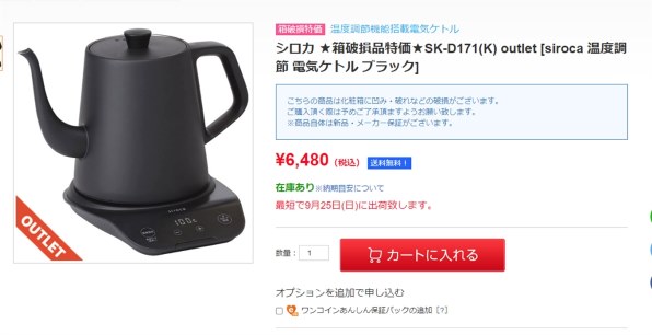 シロカ SK-D171 価格比較 - 価格.com