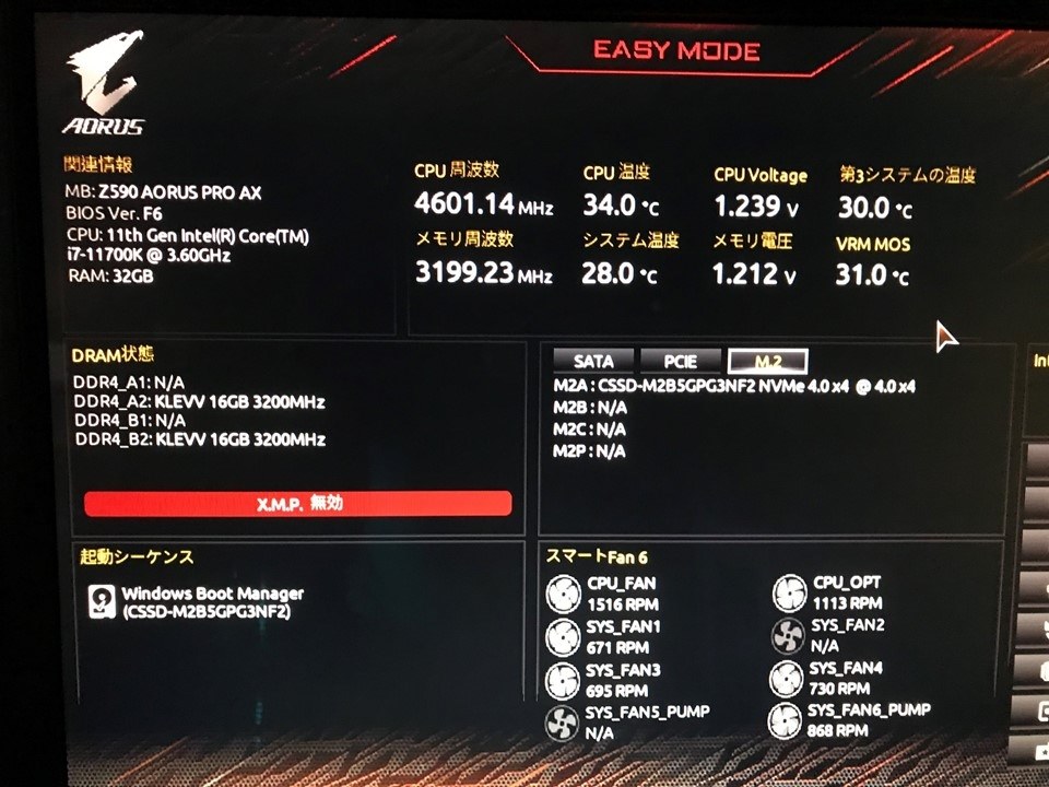 SATA0～5が全滅？』 GIGABYTE Z590 AORUS PRO AX [Rev.1.0] のクチコミ