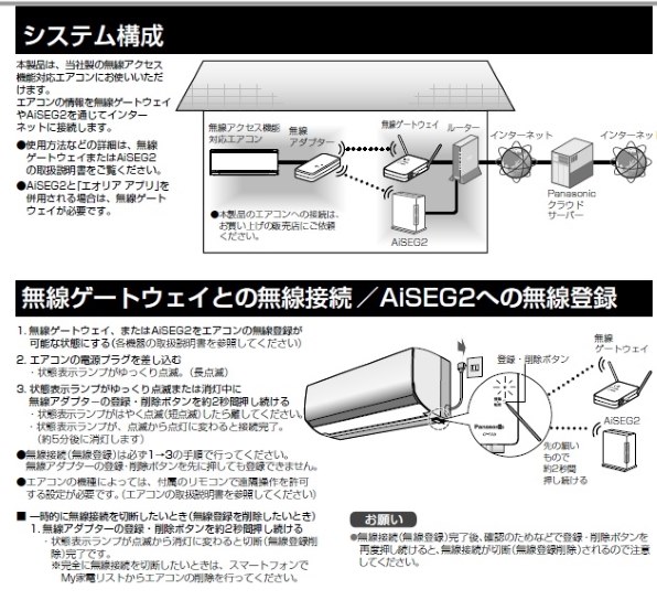 パナソニック エオリア CS-222DJR 価格比較 - 価格.com