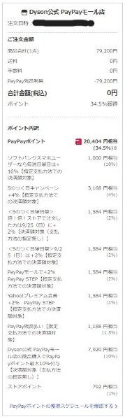 ダイソン Dyson Digital Slim Fluffy Pro SV18 FF PRO 価格比較 - 価格.com