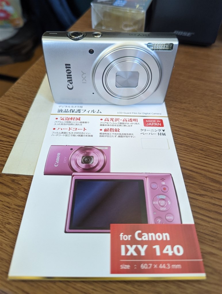 初めて知った』 CANON IXY 210 のクチコミ掲示板 - 価格.com