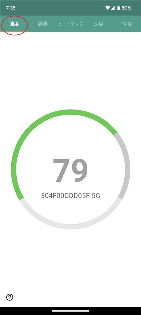 Pixel 6a 国内版SIMフリー ホワイト ※Wi-Fi不具合あり Wi-Fiの受信