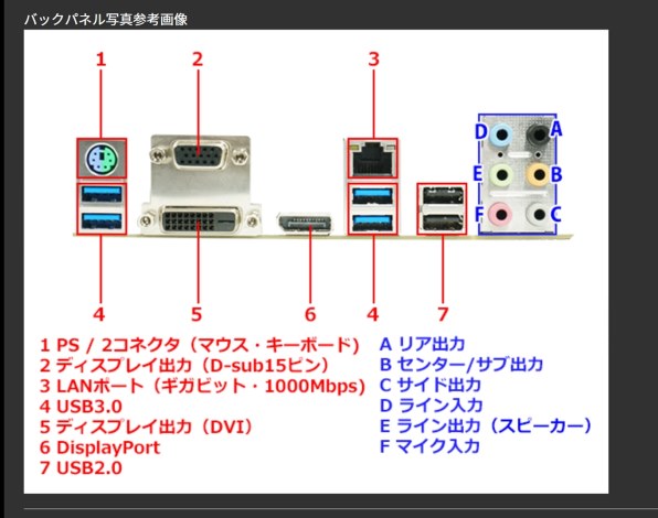 スタンド無しの奥行き』 BenQ EX2780Q [27インチ メタリックグレー x