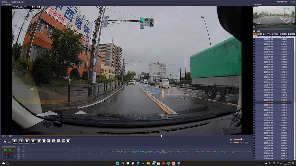 衝撃入力がないのに衝撃記録される』 コムテック ZDR035 の