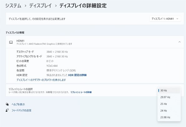 MINISFORUM HX90 HX90-32/512-W10Pro(5900HX) 価格比較 - 価格.com