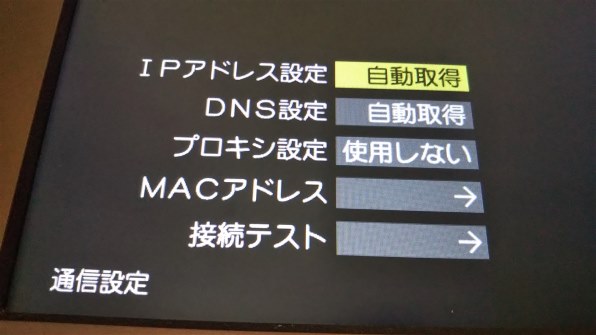 東芝 LED REGZA 42Z1 [42インチ]投稿画像・動画 - 価格.com